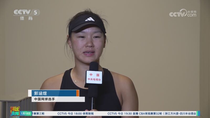 鵜鶘的勝率