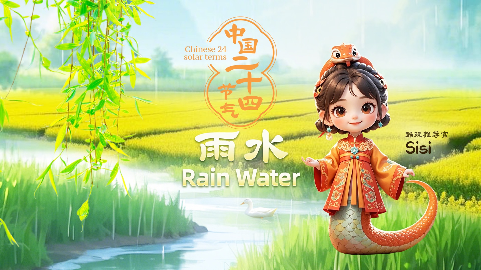 手曼联的交