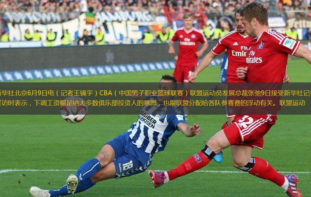 对阿森纳足