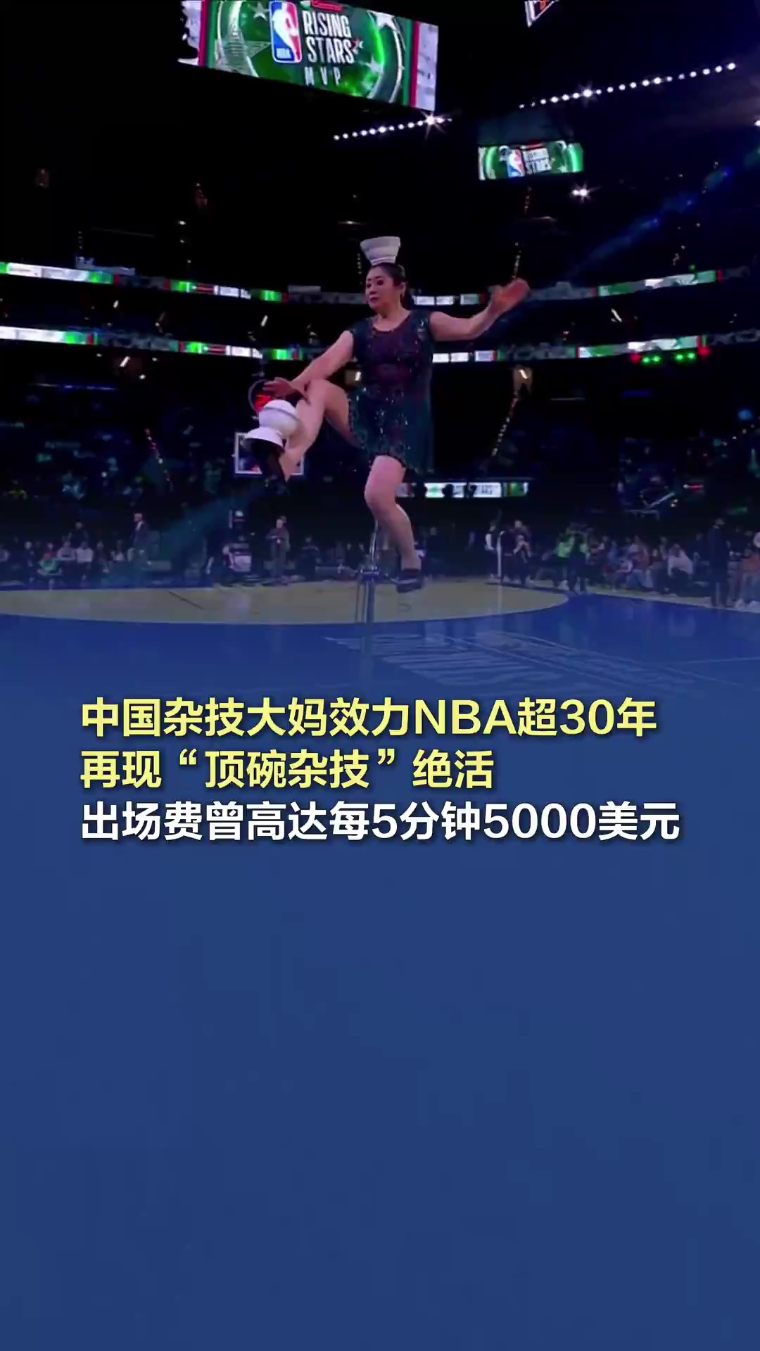不妥協的精