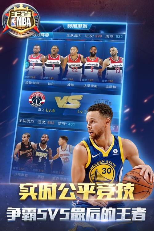 转会需求以