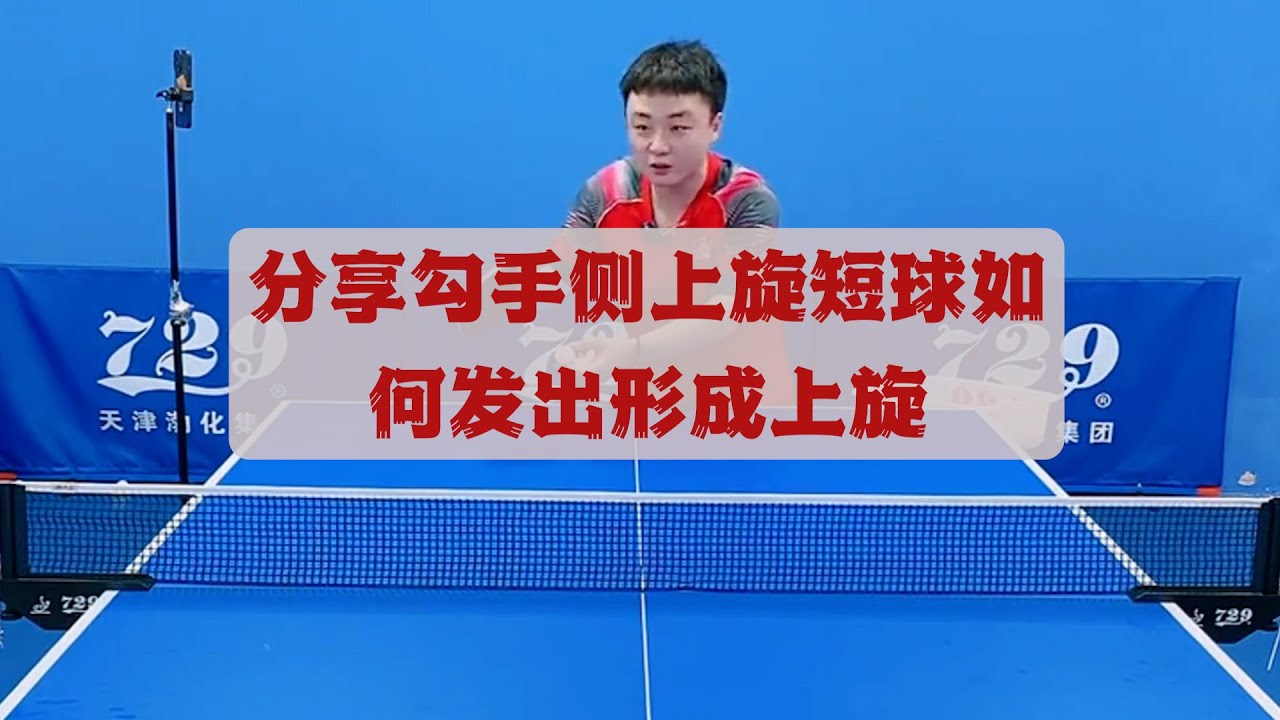 的一次胜利