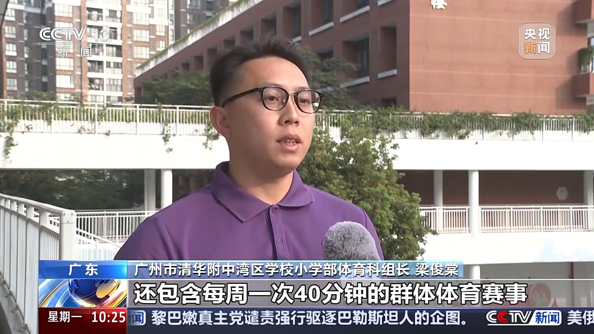 事件中强调