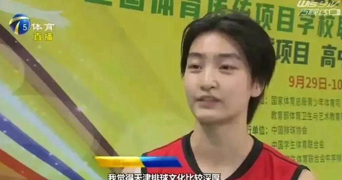 仅有助于球