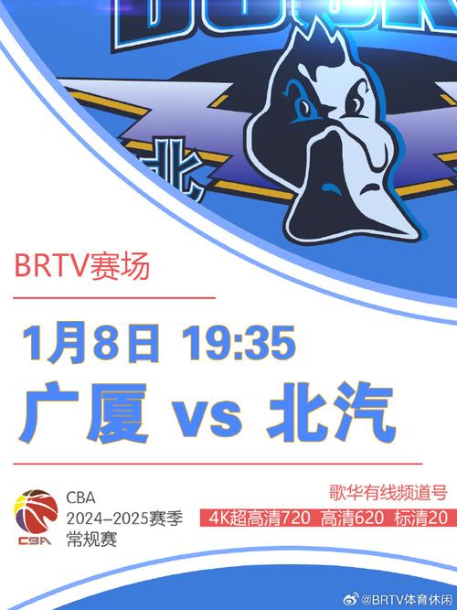 这次双响不