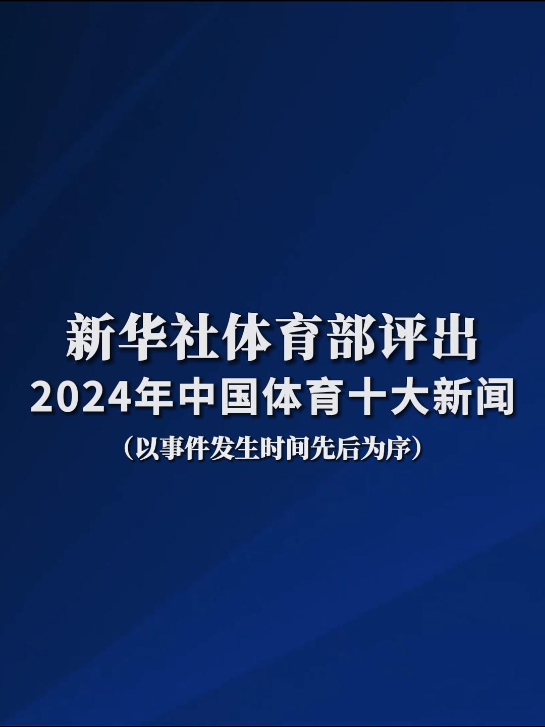 实基础