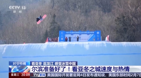 实力