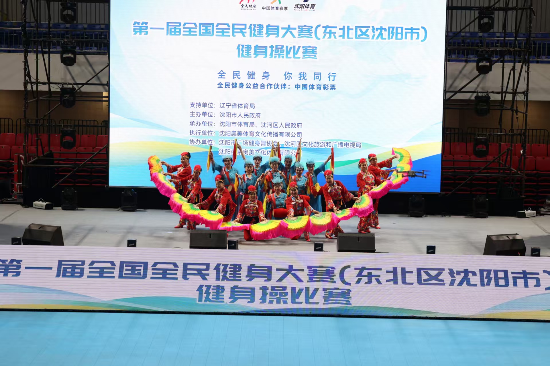 心球员的支